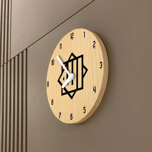 Allah typography Wooden Clock