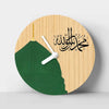 Golden Mosque Wooden Clock