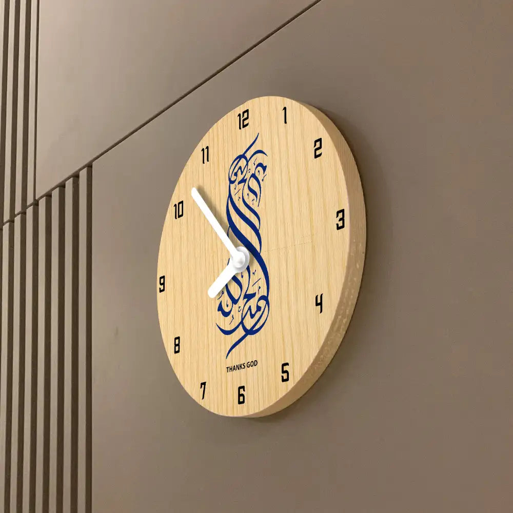 Thanks God Wooden Clock