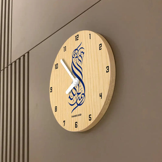 Thanks God Wooden Clock