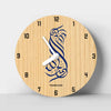 Thanks God Wooden Clock