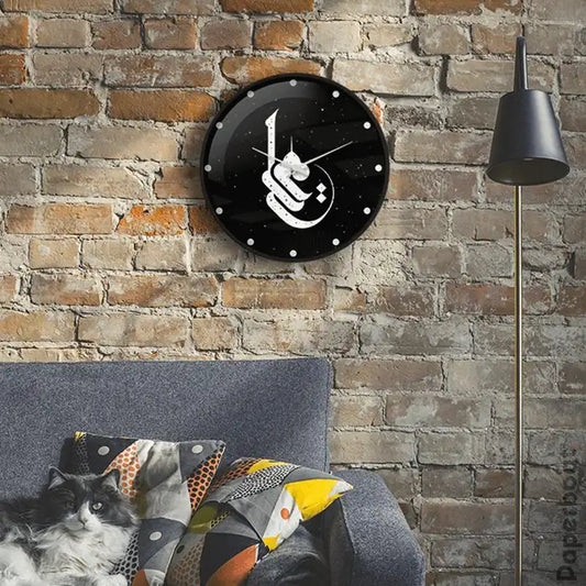 Islamic Black wall clock