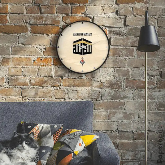 Islamic typography wall clock