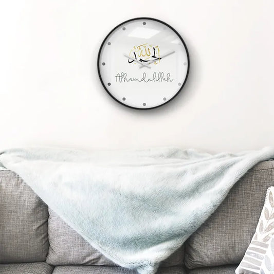 Alhamdulillah Wall Clock