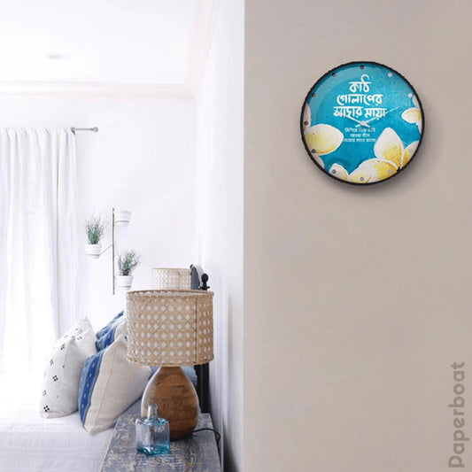 কাঠ গোলাপের সাদার মায়া Typography Wall Clock