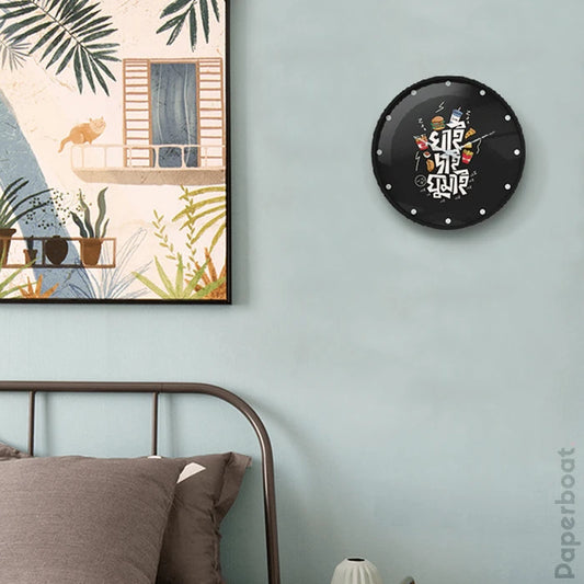 খাই দাই ঘুমাই Typography Wall Clock
