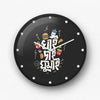 খাই দাই ঘুমাই Typography Wall Clock