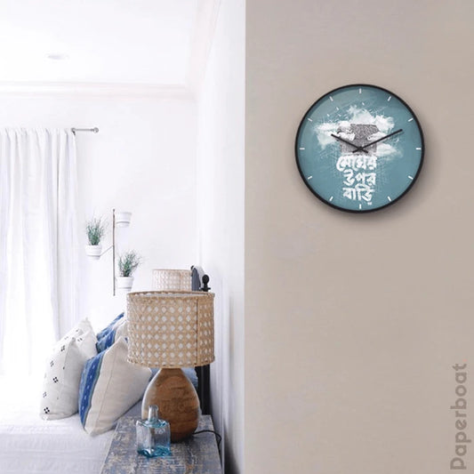মেঘের উপর বাড়ি Wall Clock