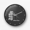 তবুও জীবন যাচ্ছে কেটে Wall Clock