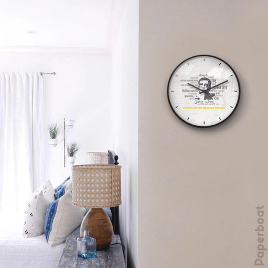 Humayun Ahmed thematic Wall Clock