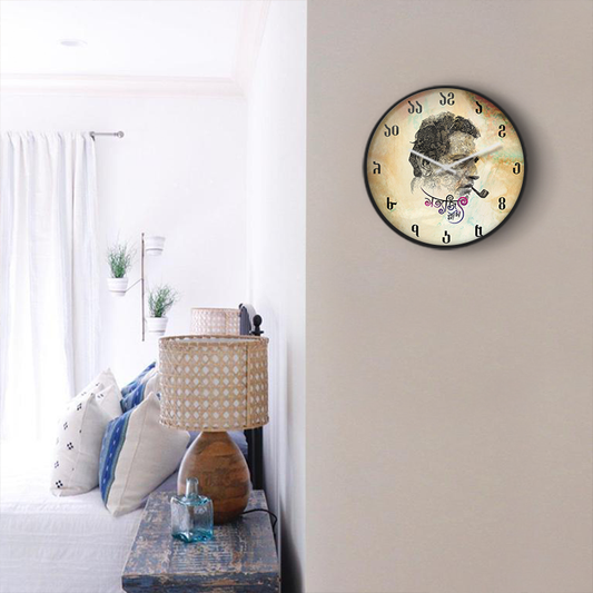 সত্যজিৎ রায় Wall Clock