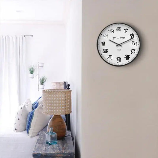 First English clock with Bengali numerals Wall Clock