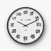 First English clock with Bengali numerals Wall Clock