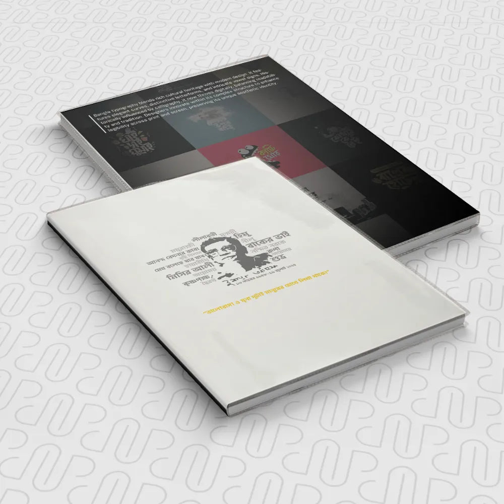 Humayun Ahmed thematic Notebook