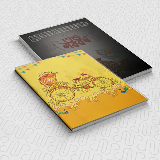 Rickshaw yellow Notebook