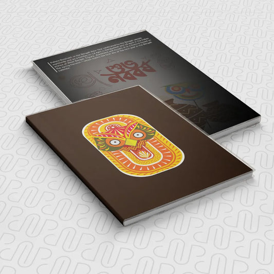 Bengali new year mask Notebook