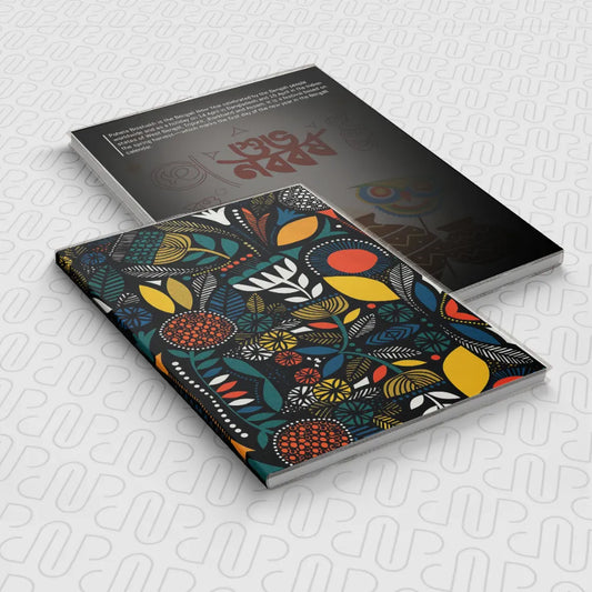 Bengali dark pattern Notebook