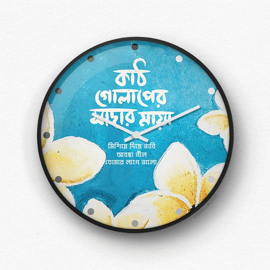 কাঠ গোলাপের সাদার মায়া Typography Wall Clock
