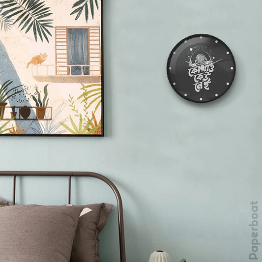 কোথাও কেউ নেই Typography Wall Clock