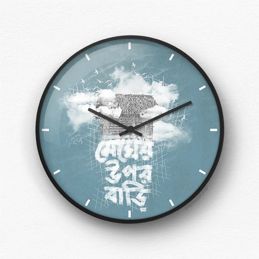 মেঘের উপর বাড়ি Wall Clock