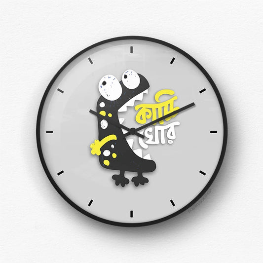 কাচ্চি খোর Wall Clock