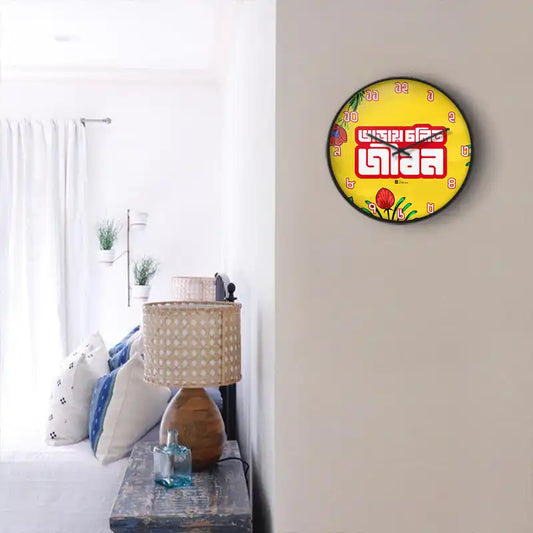 ভাড়ায় চালিত জীবন Wall Clock