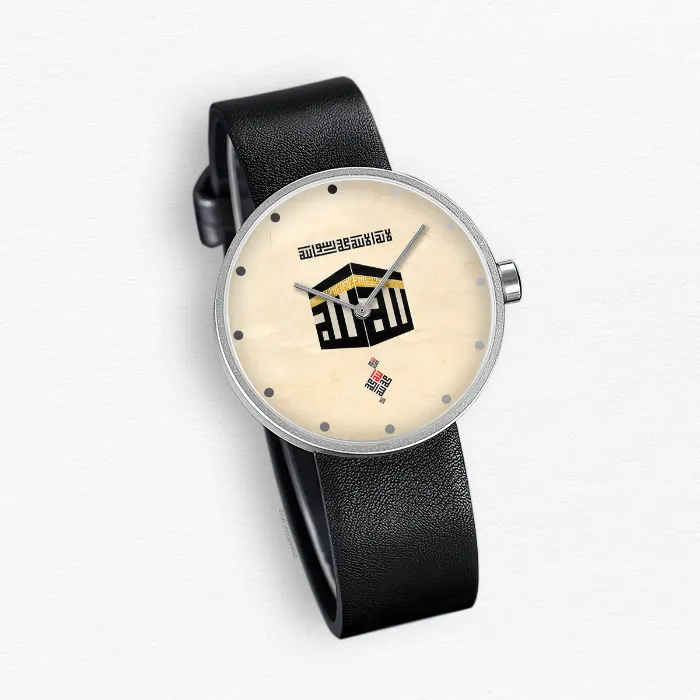 Islamic typography Wrist Watch