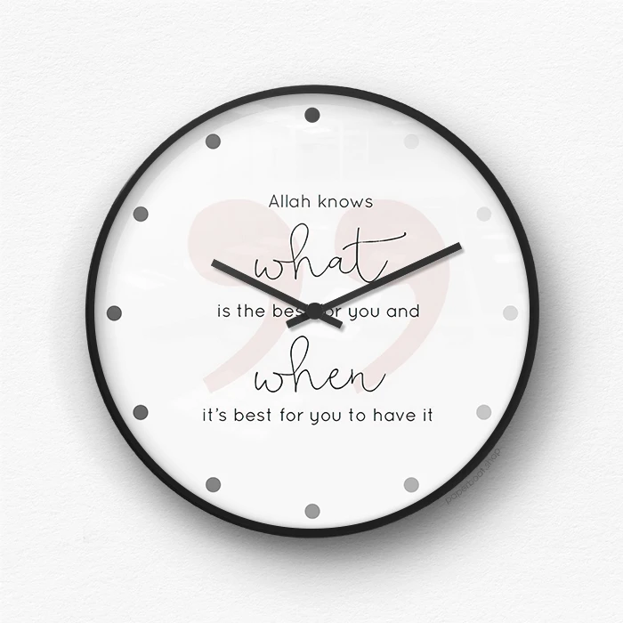 Allah Knows Wall Clock