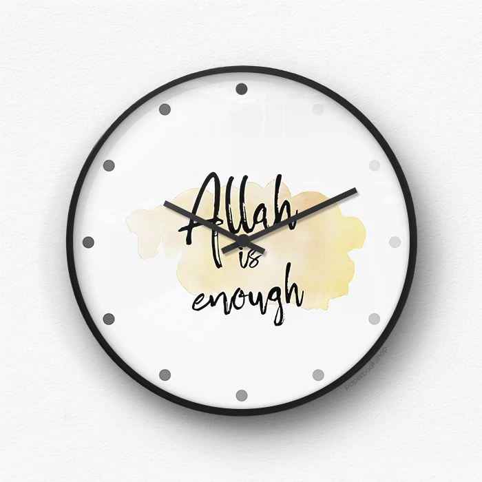 Allah is enough Wall Clock