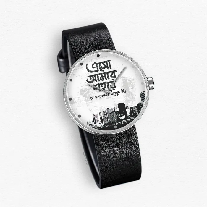 এসো আমার শহরে Typography Wrist Watch