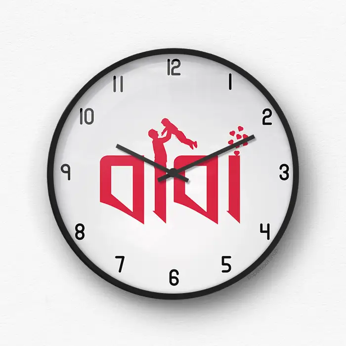 বাবা (Baba) Wall Clock