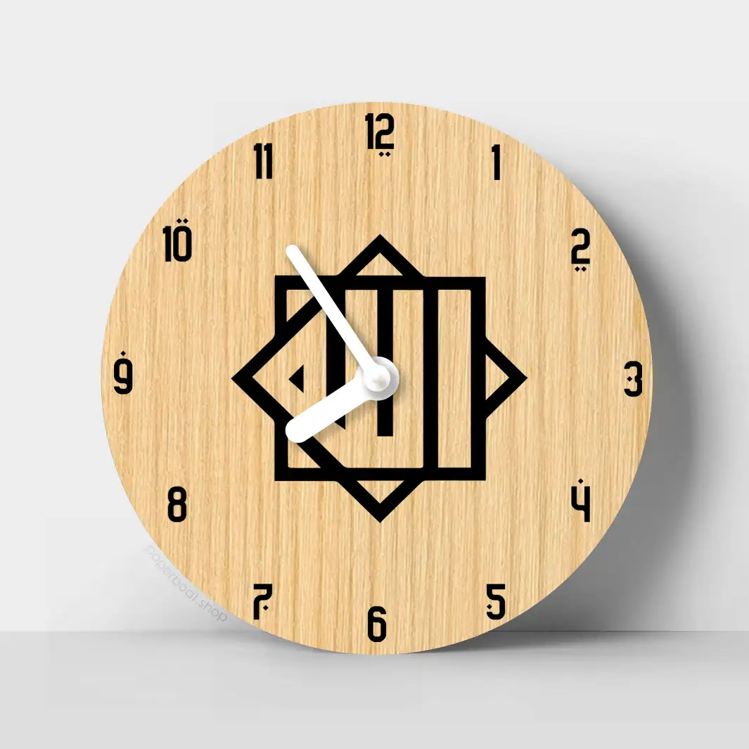 Allah typography Wooden Clock